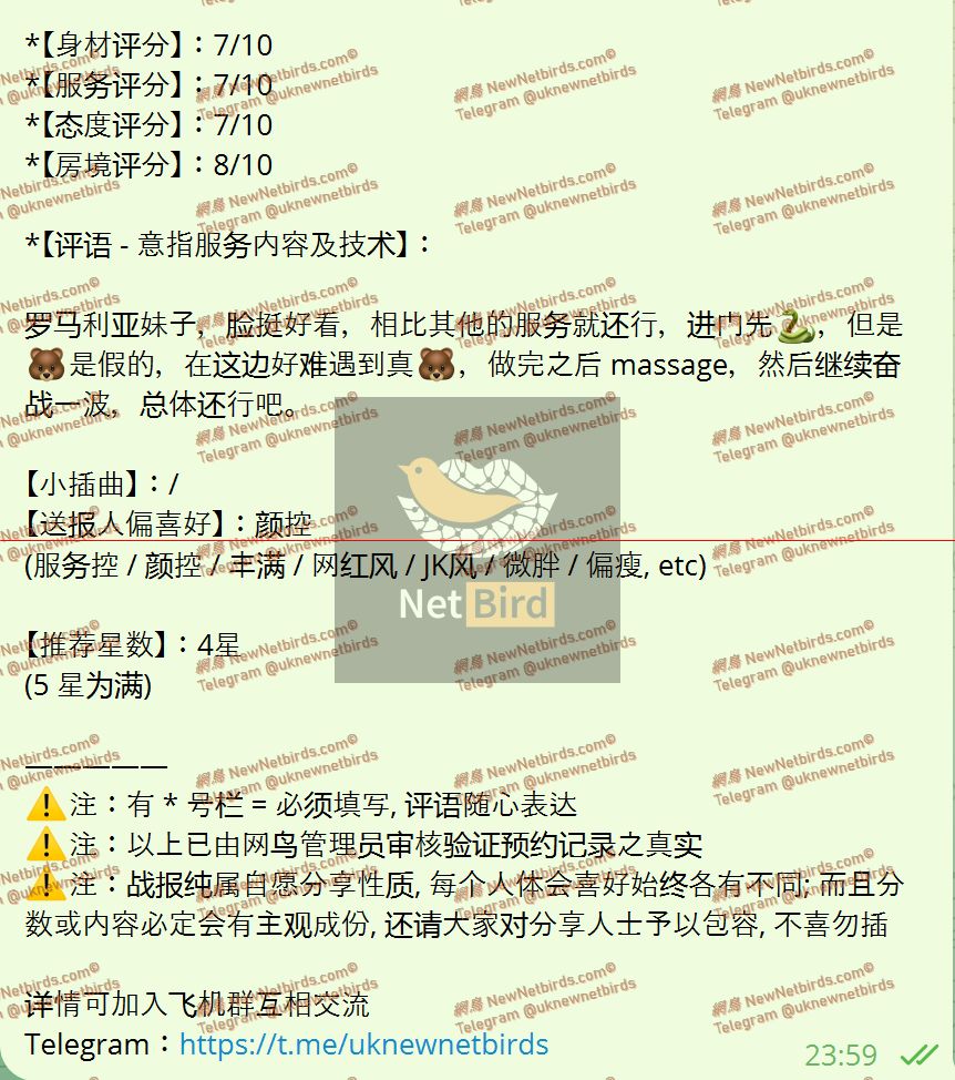 戰號 762 2.jpeg